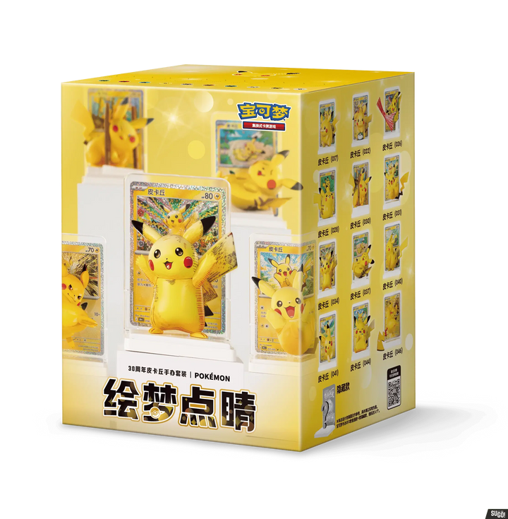 Chinese Dream 30th Pikachu Blind Box