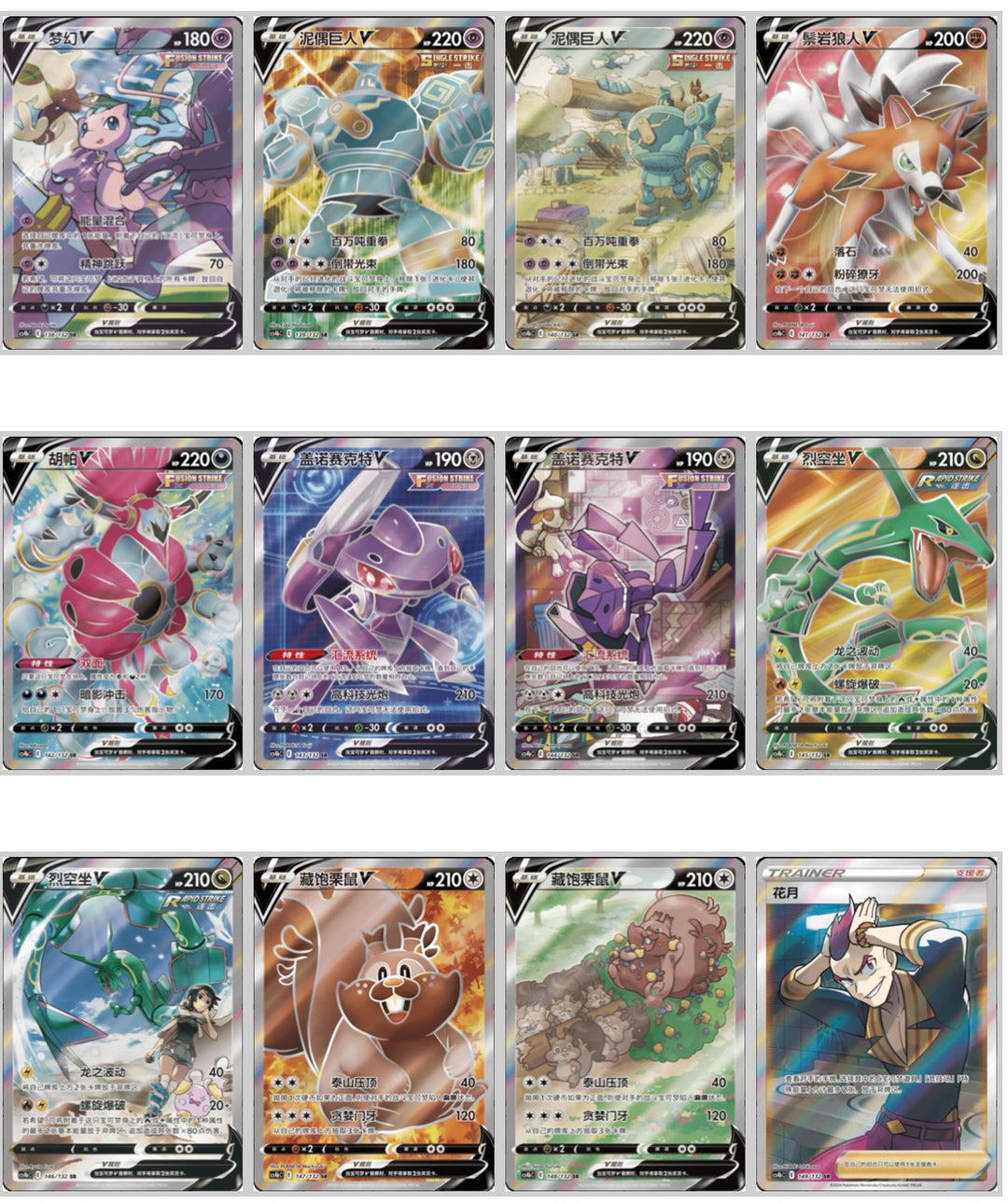 Nine Colors Gathering Mew Jumbo Booster Box (Chinese)