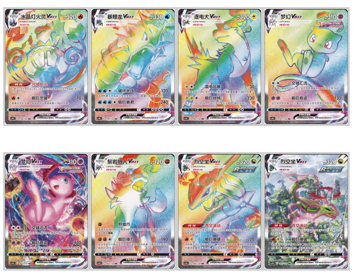 Nine Colors Gathering Mew Jumbo Booster Box (Chinese)