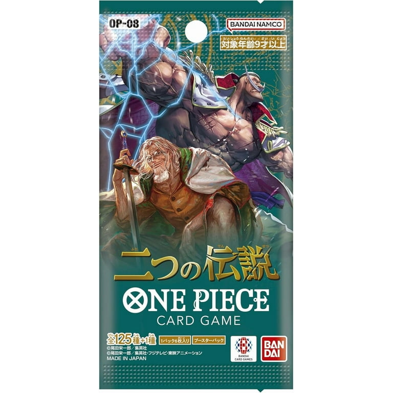 One Piece - Two Legends Booster Pack (Japanese