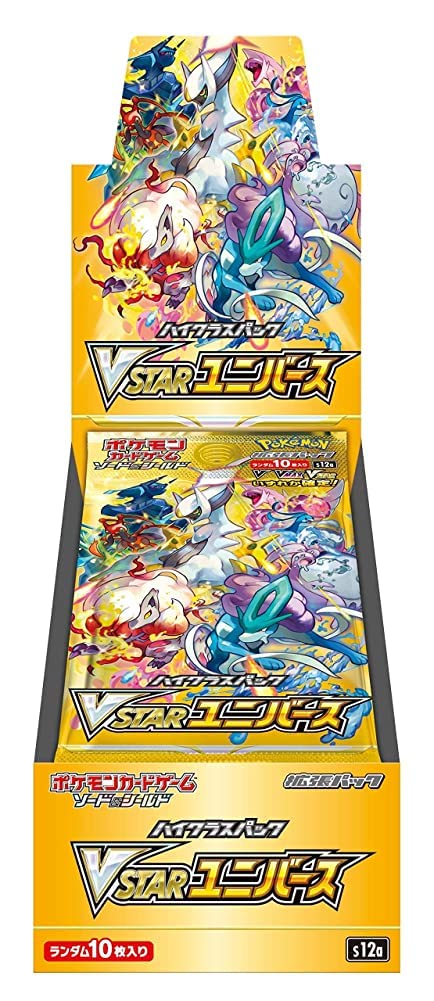 VStar Universe Booster Box (JPN Crown Zenith)