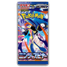 Ninja Spinner Booster Pack – WatsonTCG