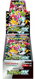 Shiny Treasure Booster Box (JPN)
