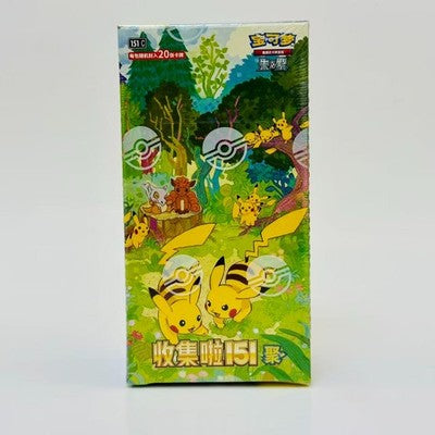 Chinese 151 Slim Booster Box (Pikachu)