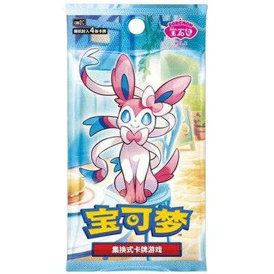 Gem Pack 2 Booster Pack