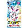 Gem Pack 2 Booster Pack