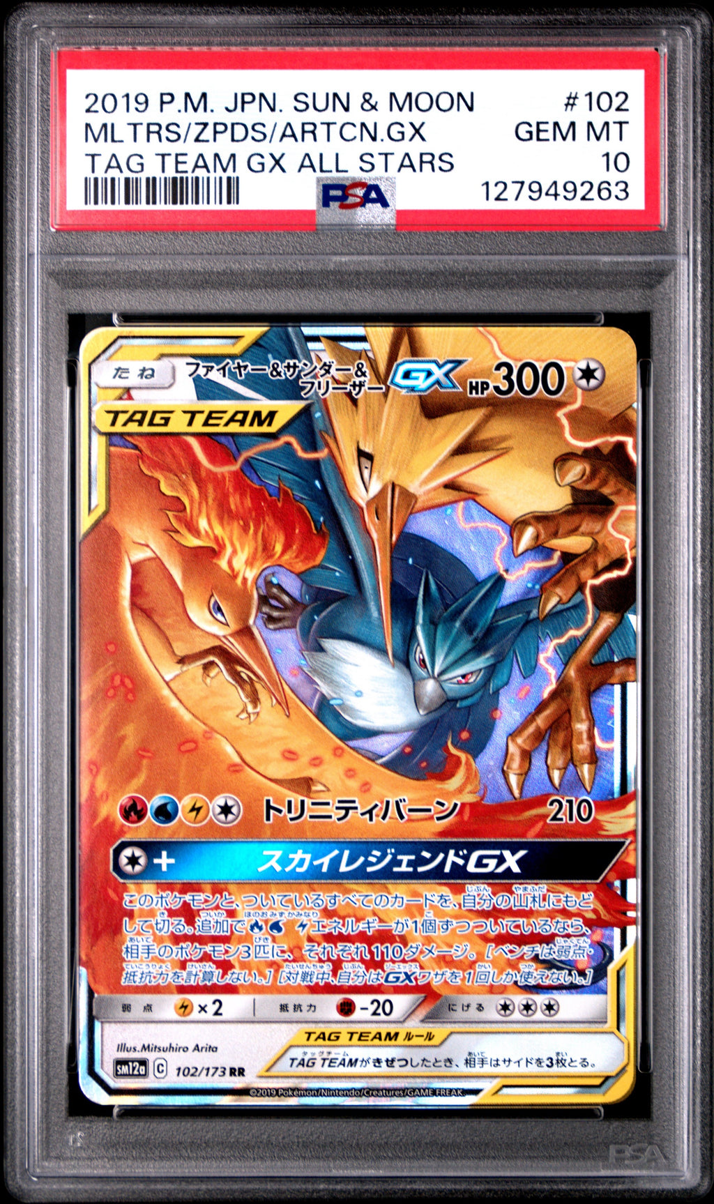 Moltres, Zapdos & Articuno Tag Team GX JPN - PSA 10