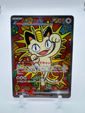 Meowth ex 114/080 JPN SAR - NM