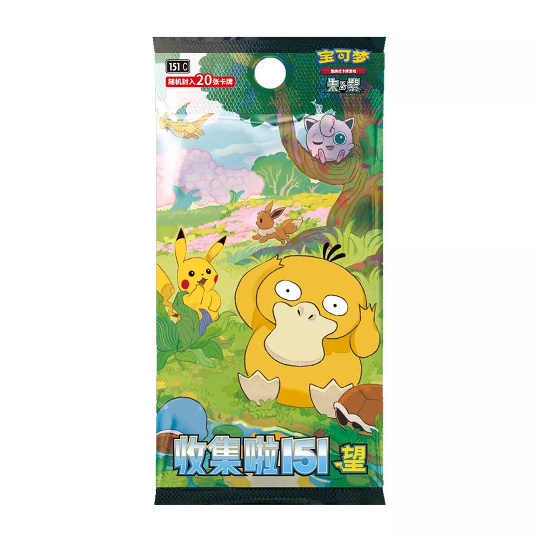 Chinese 151 Jumbo Booster Pack (Hope)