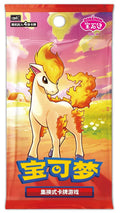 Gem Pack 4 Booster Pack