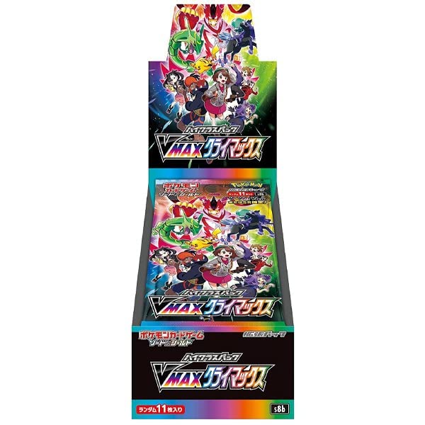 Sword & Shield High Class Pack VMAX Climax Booster Box (Japanese)