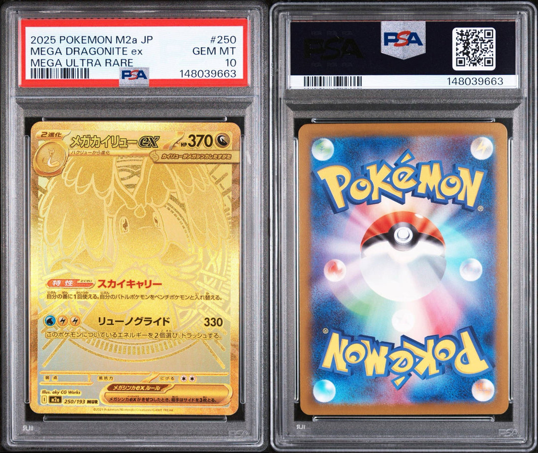 Mega Dragonite ex JPN 250/193 MUR - PSA 10