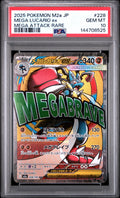 Mega Lucario ex MAR JPN - PSA 10