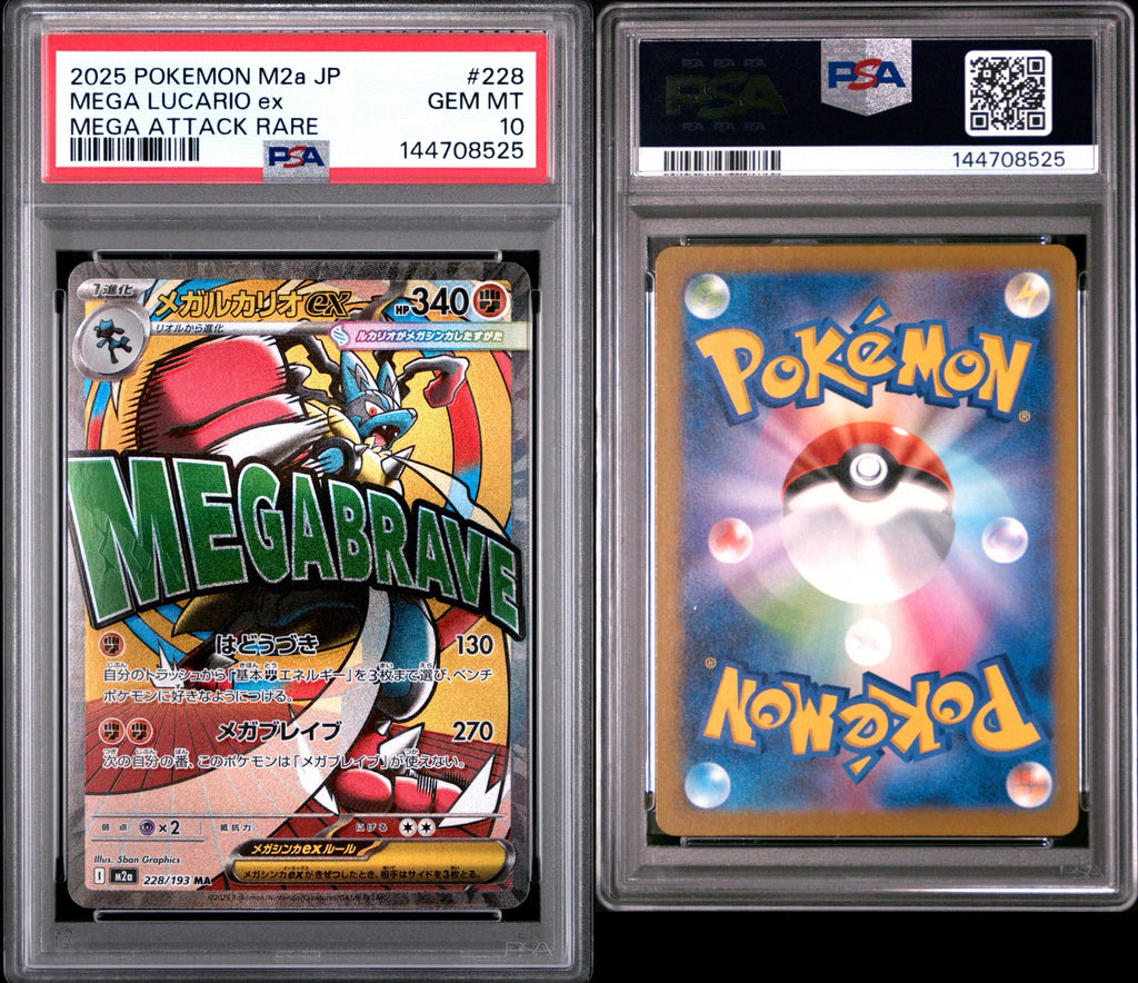 Mega Lucario ex MAR JPN - PSA 10