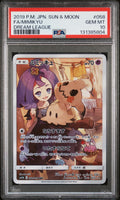 Mimikyu Dream League 058/049 CHR JPN - PSA 10