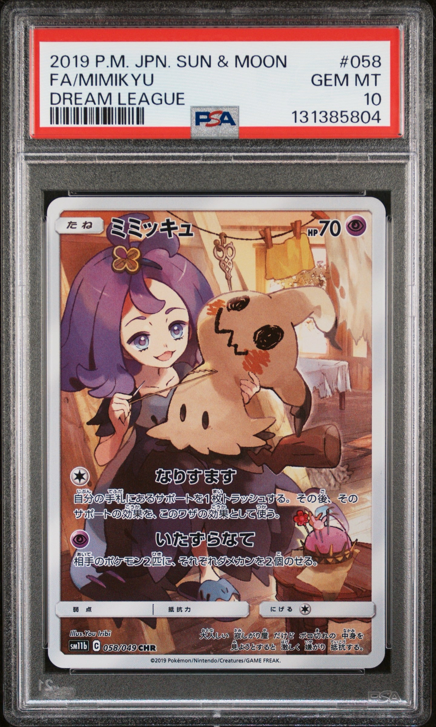Mimikyu Dream League 058/049 CHR JPN - PSA 10