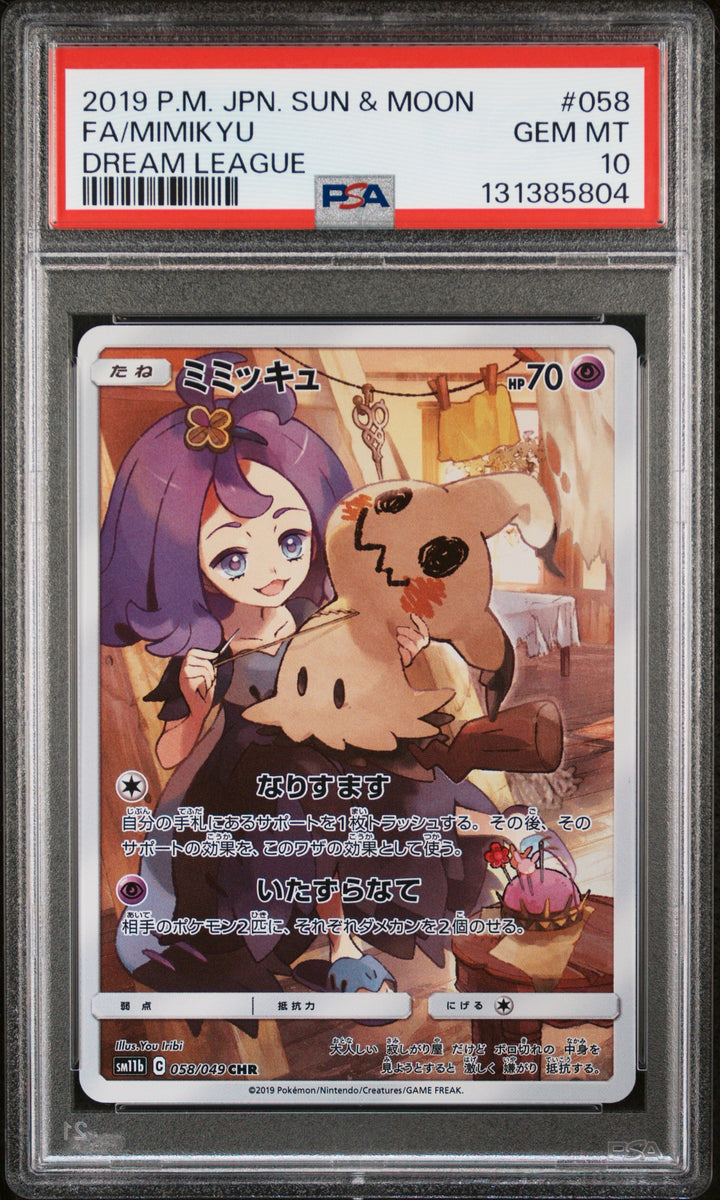 Mimikyu Dream League 058/049 CHR JPN - PSA 10