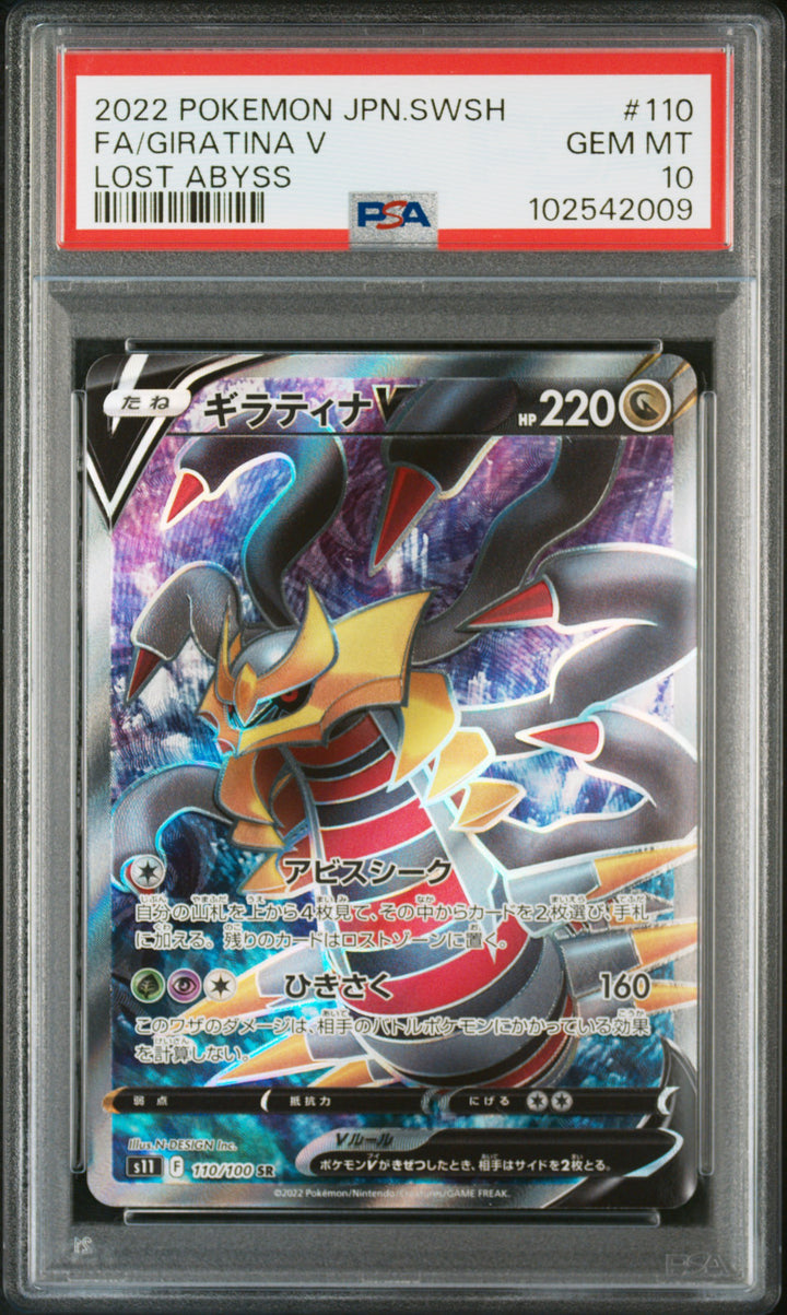 Giratina V 110/100 SR JPN - PSA 10