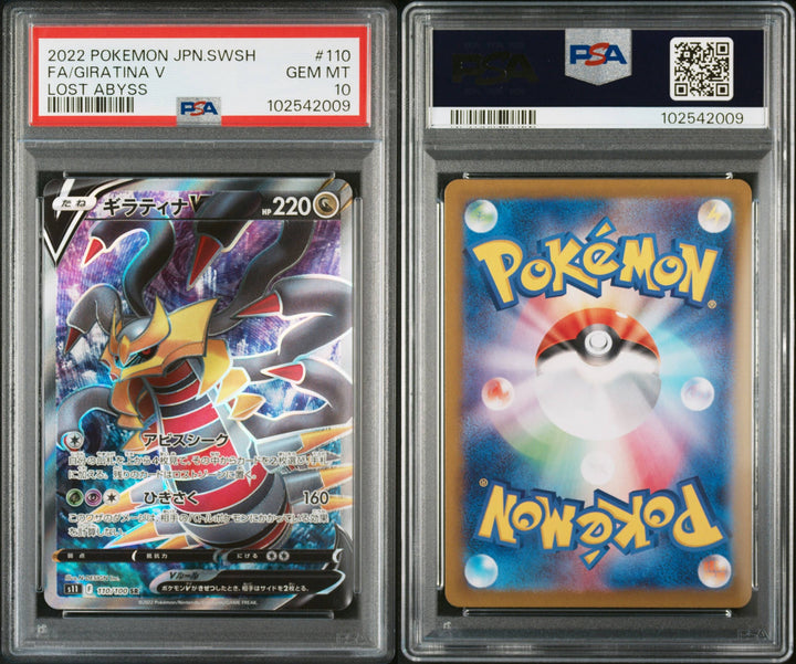 Giratina V 110/100 SR JPN - PSA 10
