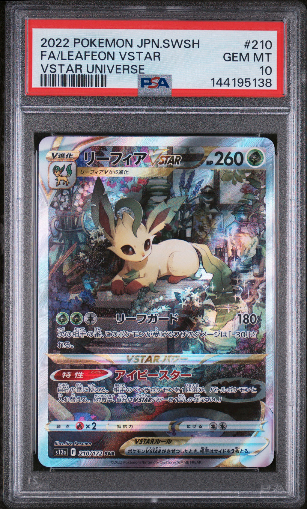 Leafeon Vstar 210/172 SAR JPN - PSA 10
