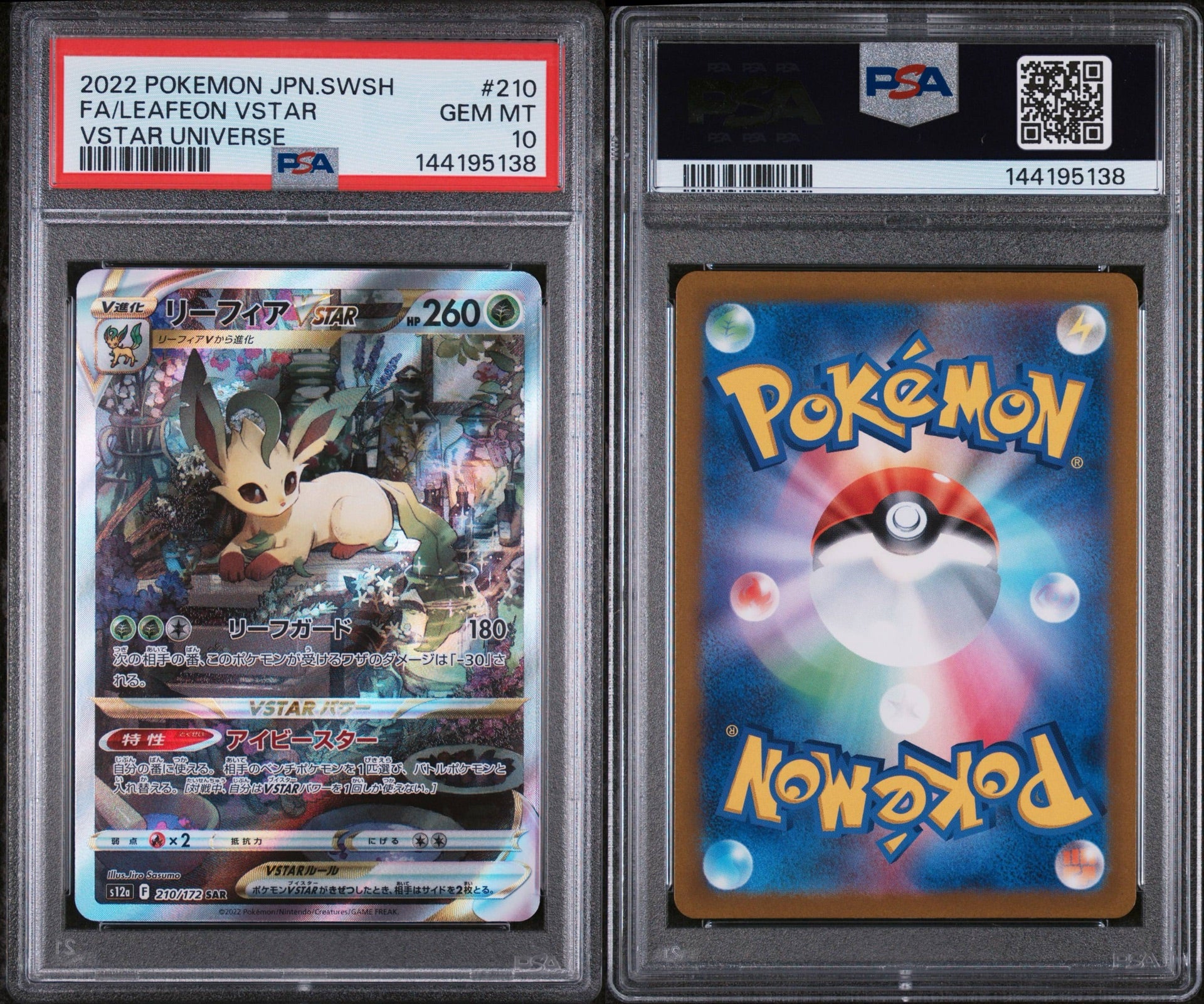 Leafeon Vstar 210/172 SAR JPN - PSA 10
