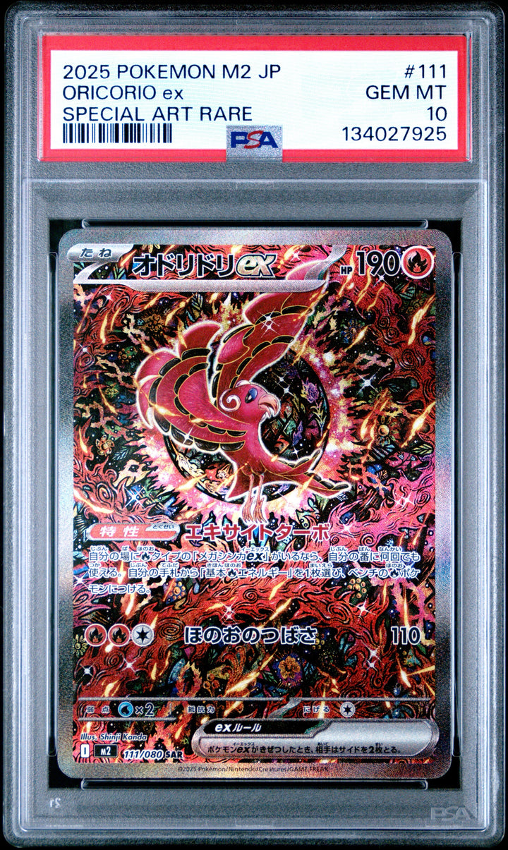 Oricorio ex 111/080 SAR JPN - PSA 10