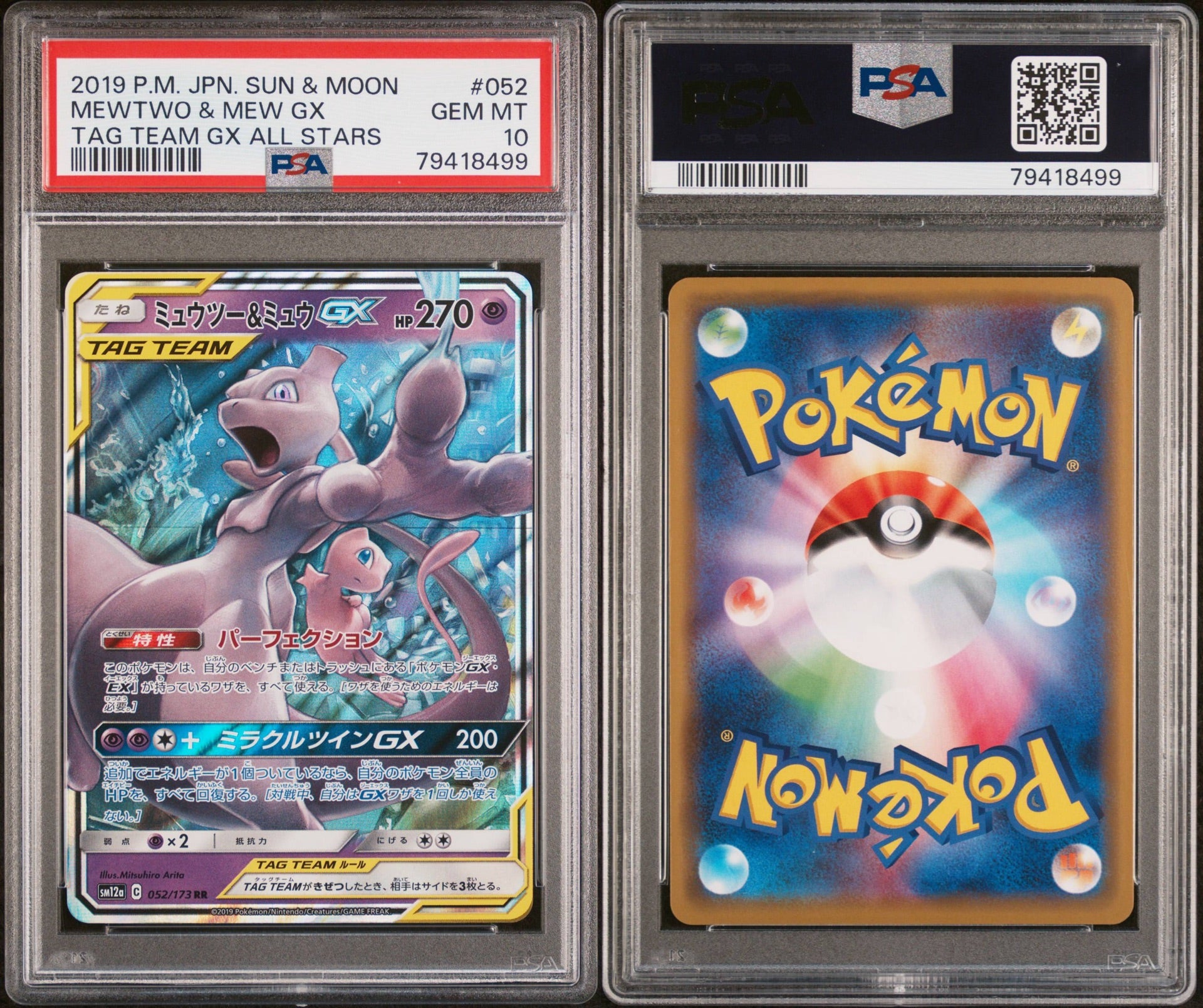 Mewtwo & Mew GX Tag Team JPN 052/173 RR - PSA 10