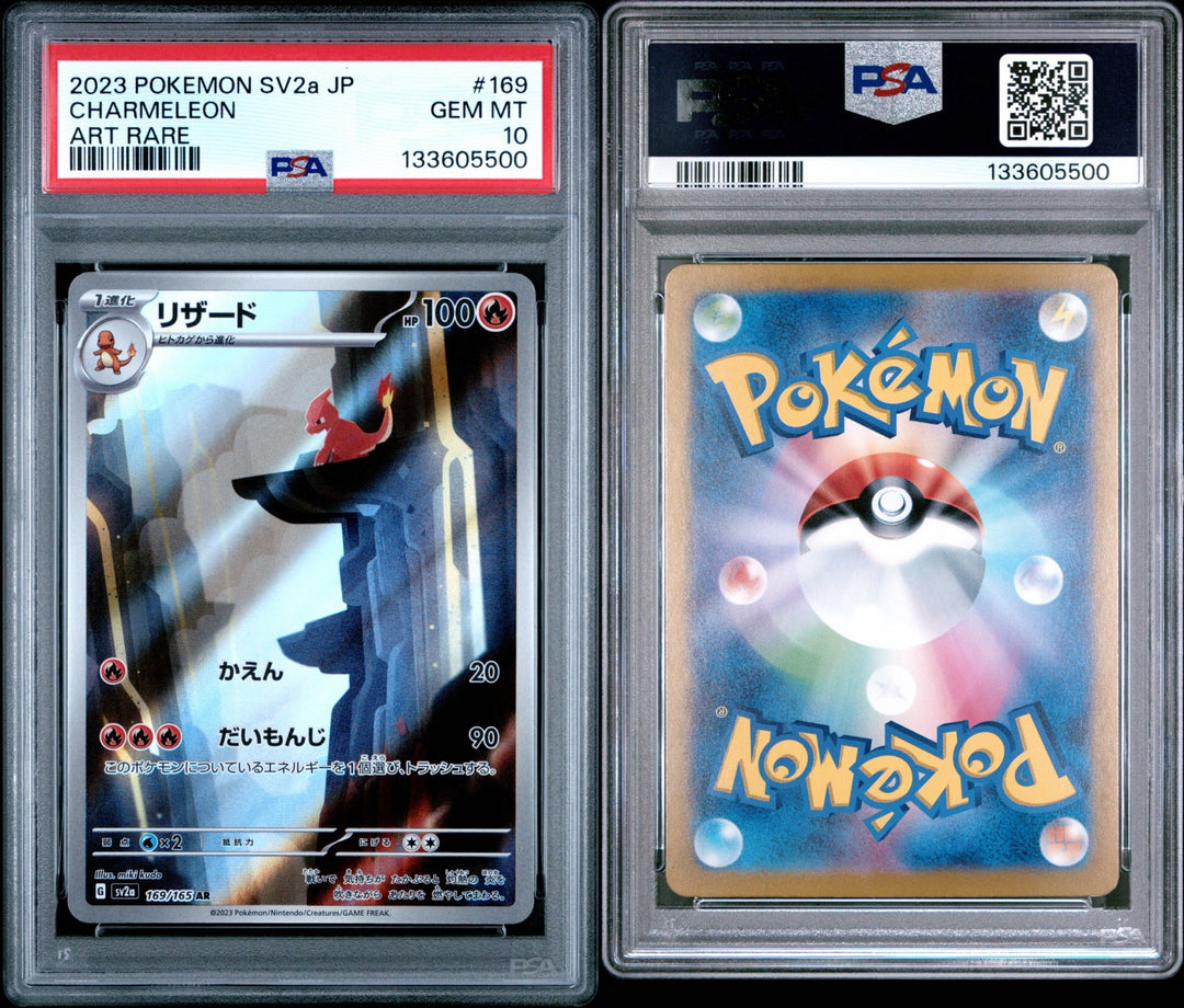 Charmeleon 169/165 AR JPN - PSA 10