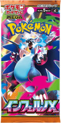 Inferno X Booster Pack (JPN PHANTASMAL)