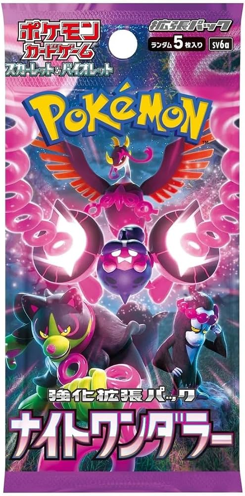 Night Wandered Booster Pack (JPN SHROUDED FABLE)