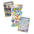 Terastal Gathering Booster Pack