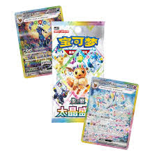 Terastal Gathering Booster Pack
