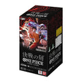 OP-16 Booster Box (JAPANESE)