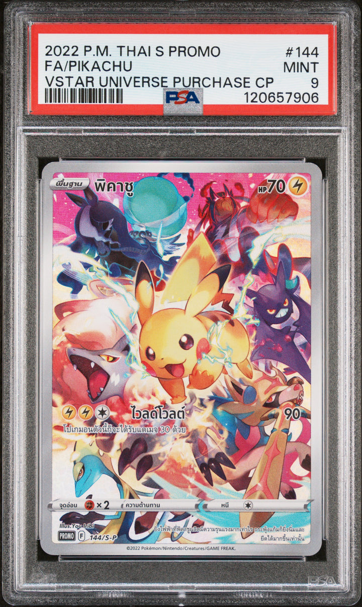 Pikachu VSTAR Universe Thai Promo 143/S-P - PSA 9