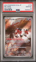 Mr. Mime 179/165 AR JPN - PSA 10