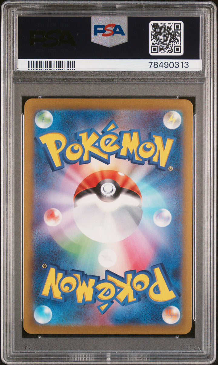 Mr. Mime 179/165 AR JPN - PSA 10