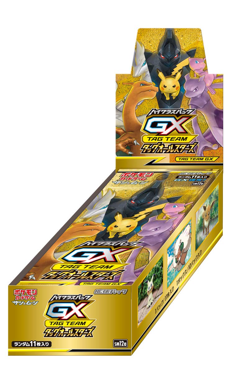2019 Pokemon Japan - Tag All Stars Booster Box