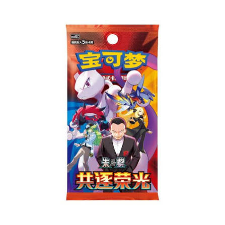 Chasing Glory Together Booster Pack (Chinese DRI)