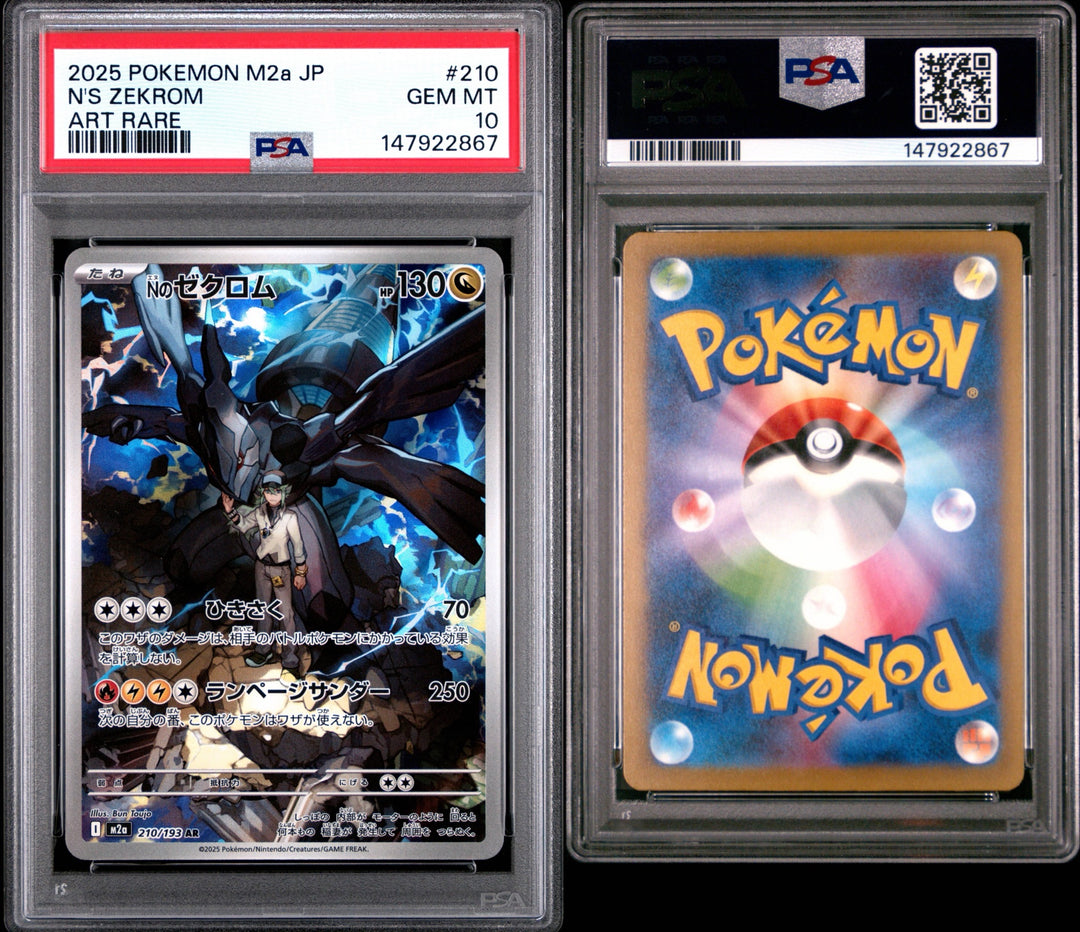 N’s Zekrom JPN 210/193 - PSA 10