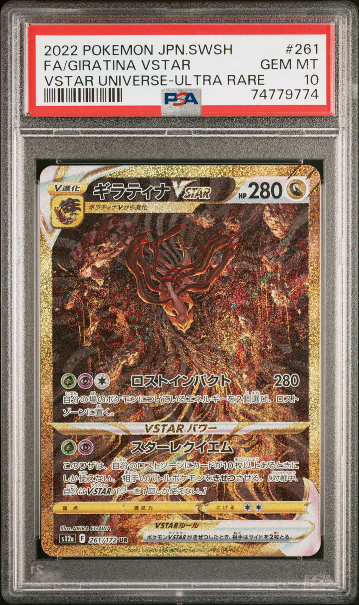 Vstar Universe Giratina Vstar 261/172 UR - PSA 10 (Japanese)