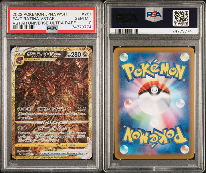 Vstar Universe Giratina Vstar 261/172 UR - PSA 10 (Japanese)