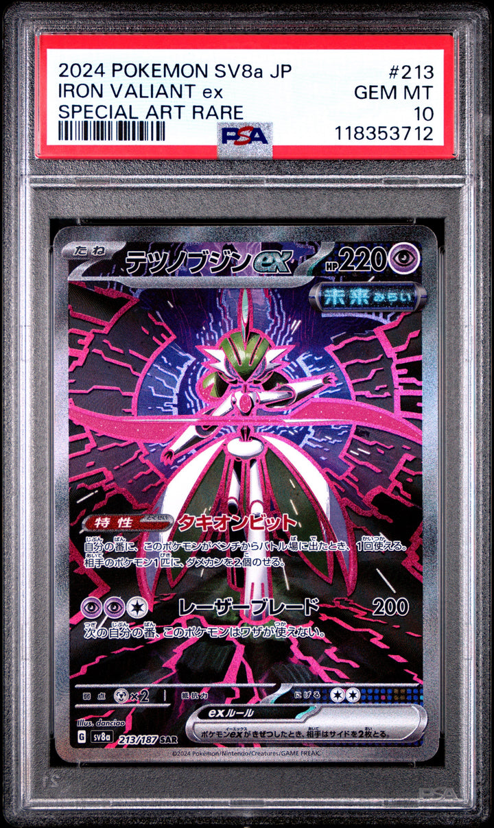 Iron Valiant ex JPN 213/187 SAR - PSA 10