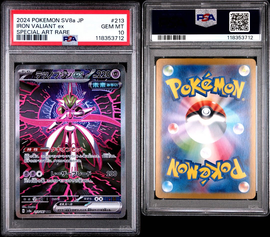 Iron Valiant ex JPN 213/187 SAR - PSA 10