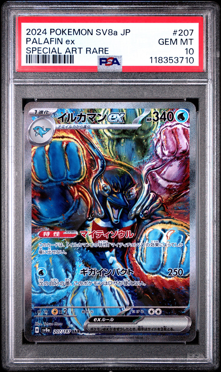 Palafin ex JPN 207/187 SAR - PSA 10