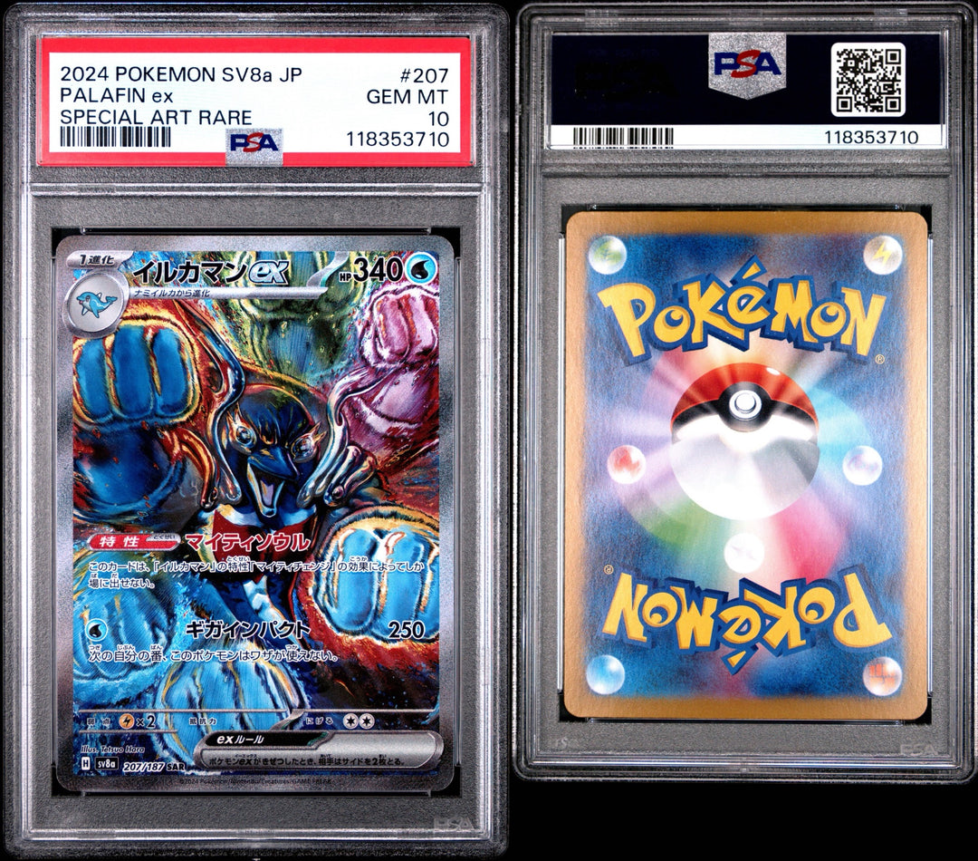 Palafin ex JPN 207/187 SAR - PSA 10