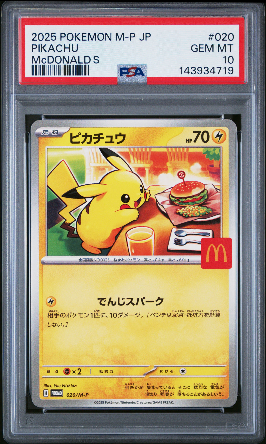 Pikachu McDonald’s Promo 020/M-P BURGERCHU JPN - PSA 10