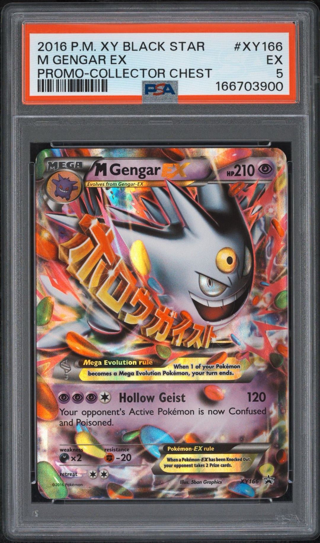 Gengar Collector Chest Promo XY166 - PSA 5