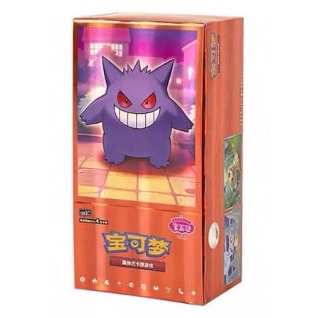 chinese ex legend maker booster box Pikachu V Union youll find multiple booster packs filled with Booster Pack Prices | Pokemon