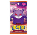 Gem Pack 3 Booster Pack (Chinese)