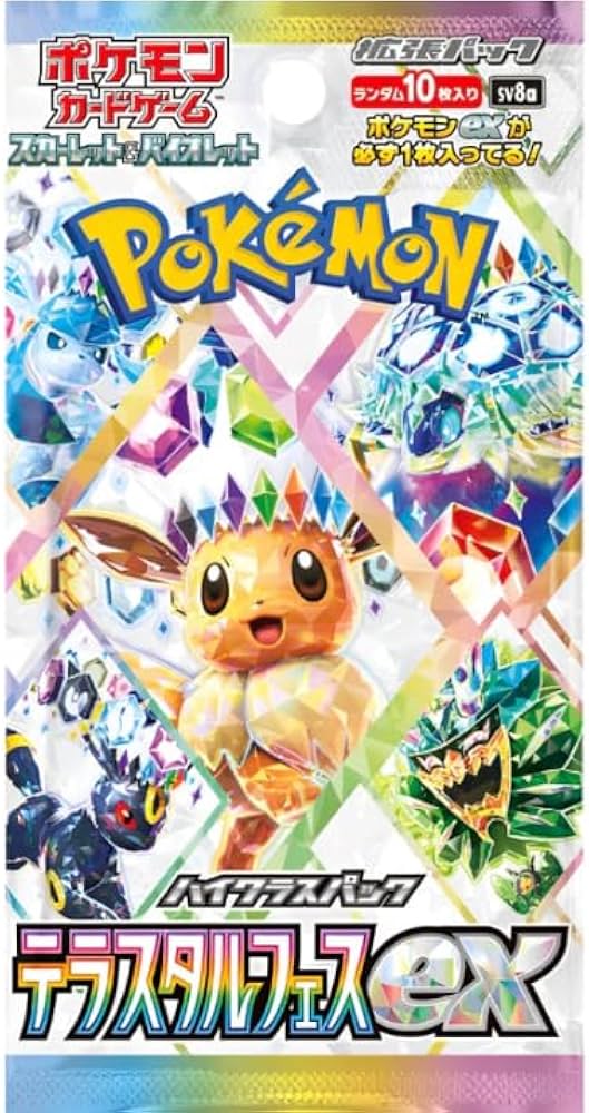 Terastal Festival Booster Pack (Japanese)